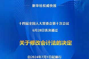 亚足联祝贺申花夺冠：恭喜上海申花夺得2024超级杯冠军？